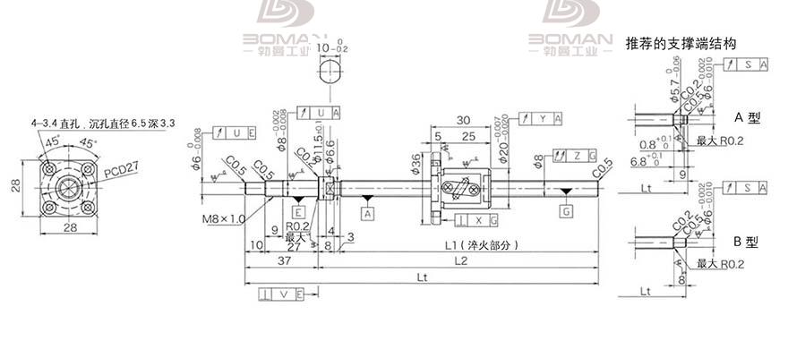 KURODA GP0802DS-AAFR-0250B-C3S 黑田精工丝杆底座